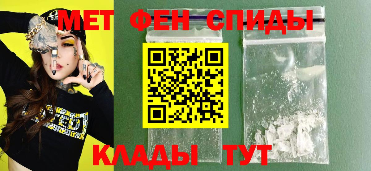 Амфетамин 98% Карачаевск