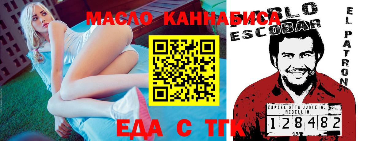 Cannafood марихуана  Вход с VPN  Карачаевск 