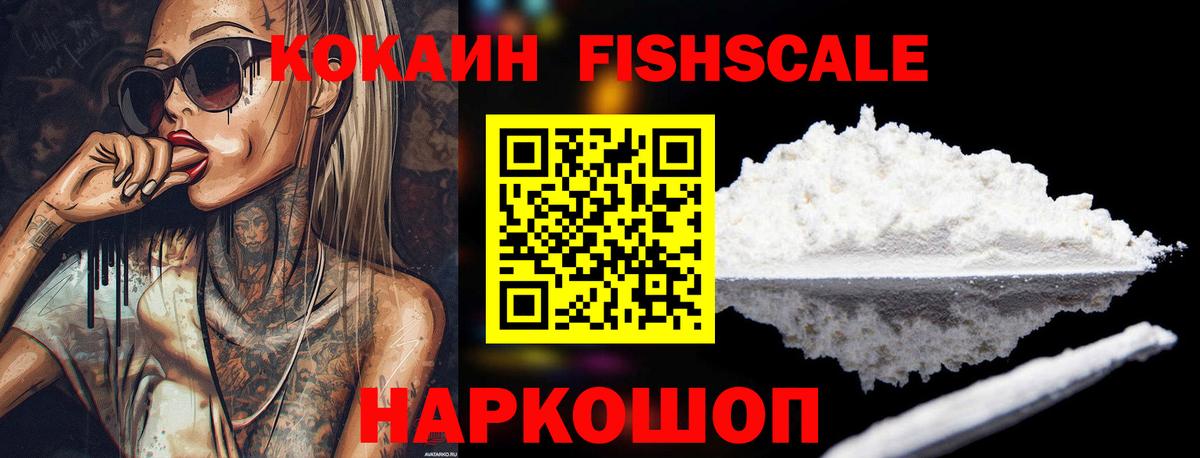 КОКАИН Эквадор  КОКАИН Колумбийский  продажа наркотиков  Вход с VPN  Карачаевск 