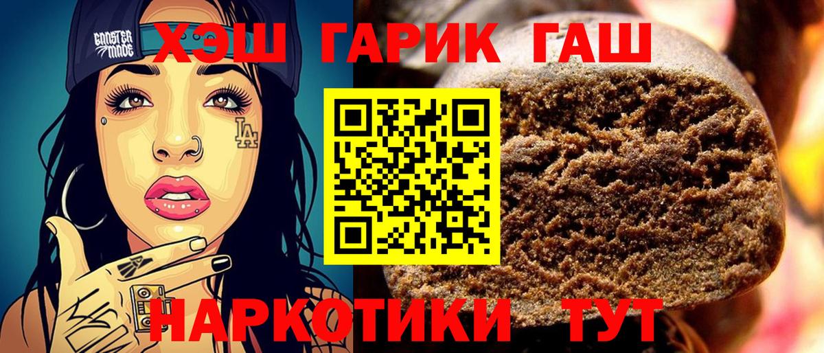 Карачаевск  ГАШИШ ice o lator  Вход с VPN  Гашиш ice o lator 