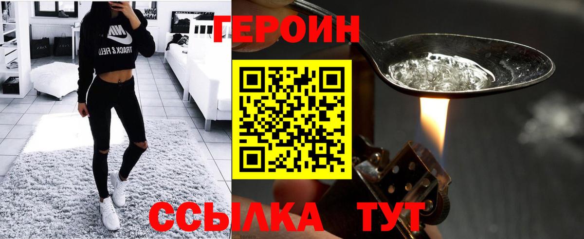 Alpha PVP СОЛЬ   ГАШ  КОКАИН  Карачаевск  Каннабис  Мефедрон кристаллы  Вход с VPN 