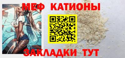 бутират Краснознаменск