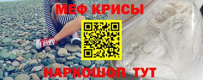круглые Краснокаменск