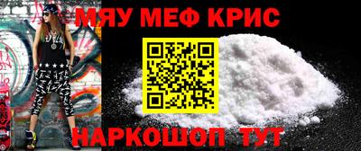бутират Краснознаменск