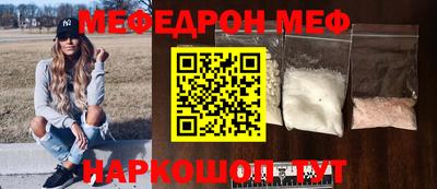 круглые Краснокаменск