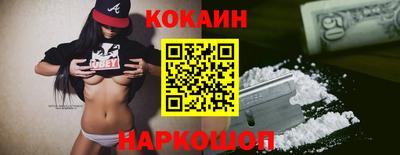 круглые Краснокаменск