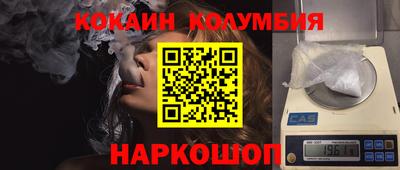 бутират Краснознаменск