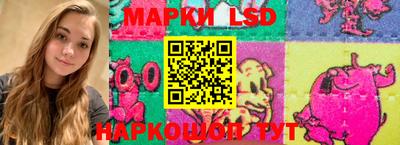 круглые Краснокаменск