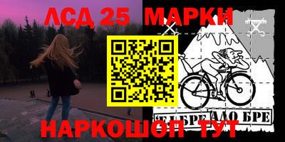 круглые Краснокаменск