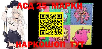 круглые Краснокаменск