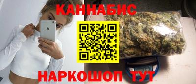 бутират Краснознаменск