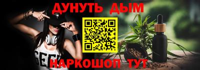 круглые Краснокаменск