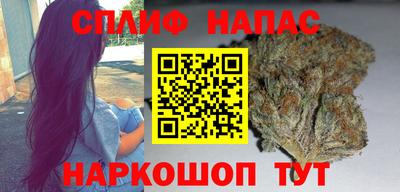 мяу мяу кристалл Кулебаки