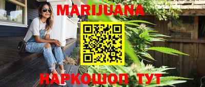 бутират Краснознаменск