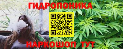 бутират Краснознаменск