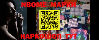 круглые Краснокаменск