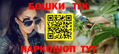 бутират Краснознаменск