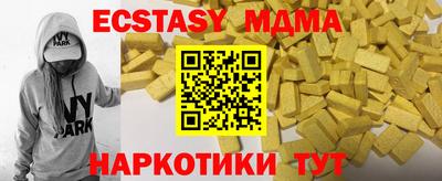 бутират Краснознаменск