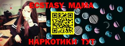 бутират Краснознаменск