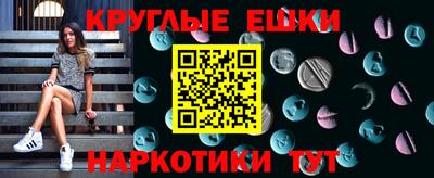 бутират Краснознаменск