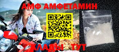 мяу мяу кристалл Кулебаки