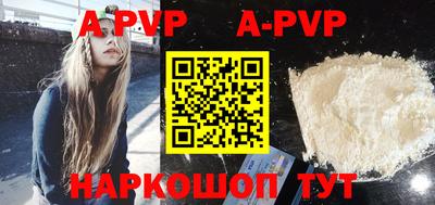 бутират Краснознаменск