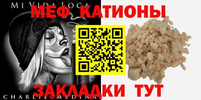 круглые Краснокаменск
