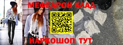МДМА Уссурийск