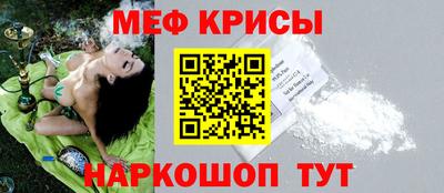 бутират Краснознаменск
