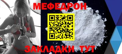 бутират Краснознаменск