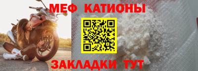 круглые Краснокаменск