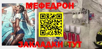 бутират Краснознаменск