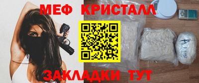 круглые Краснокаменск
