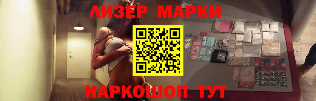 Лсд 25 экстази кислота  Вход с VPN  Карачаевск 
