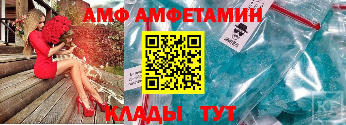 Карачаевск  Метамфетамин мет  Вход с VPN 